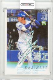 BBM 2022 2nd	梶原昂希	ホロ箔サインカード	01/50