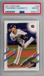 2021 Topps NPB 山本由伸 レギュラーカード【PSA 10 GEM MT】 オリックスバファローズ