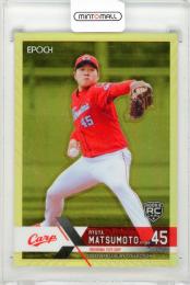 EPOCH 2022 NPB LUXURY COLLECTION	松本竜也	レギュラーパラレル(ゴールド)	05/10