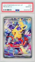 【WCS23】ピカチュウex 001/030 【PSA10】