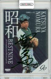 2024 BBM プロ野球90周年 野村克也 昭和ベストナイン 銀紙緑箔サイン版 100枚限定【087/100】南海ホークス