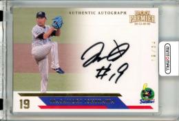 2025 EPOCH 東京ヤクルトスワローズ PREMIER EDITION 石川雅規 #AA-MI Authentic Autograph 直筆サインカード ゴールド版【19/34】《ジャージーナンバー!》