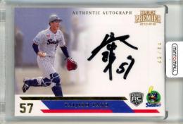 2025 EPOCH 東京ヤクルトスワローズ PREMIER EDITION 矢野泰二郎 #AA-YT Authentic Autograph ルーキー 直筆サインカード ゴールド版【42/54】