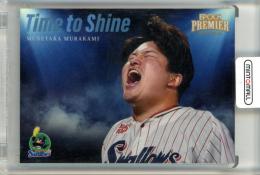 2025 EPOCH 東京ヤクルトスワローズ PREMIER EDITION 村上宗隆 #TS-05 Time to Shine ホログラムA版【04/75】