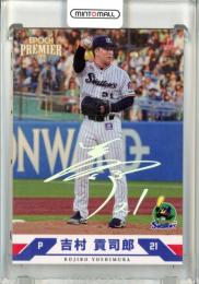 2025 EPOCH 東京ヤクルトスワローズ PREMIER EDITION 吉村貢司郎 #03 Regular Foil Signature ホログラム箔サインカード【36/50】