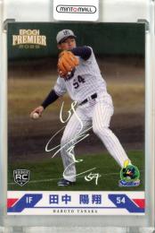2025 EPOCH 東京ヤクルトスワローズ PREMIER EDITION 田中陽翔 #13 Regular Foil Signature ルーキー ホログラム箔サインカード【25/50】