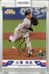 2025 EPOCH 東京ヤクルトスワローズ PREMIER EDITION 小澤怜史 #07 Regular Foil Signature ゴールド箔サインカード【56/75】