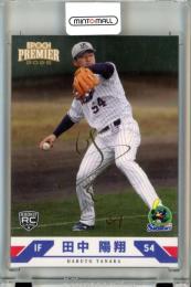 2025 EPOCH 東京ヤクルトスワローズ PREMIER EDITION 田中陽翔 #13 Regular Foil Signature ルーキー ゴールド箔サインカード【14/75】