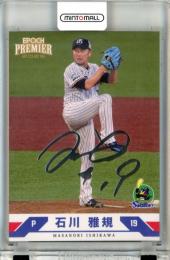 2025 EPOCH 東京ヤクルトスワローズ PREMIER EDITION 石川雅規 #02 Regular Foil Signature シルバー箔サインカード【10/99】