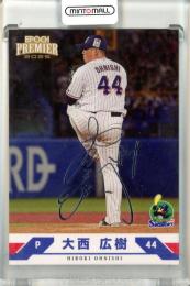 2025 EPOCH 東京ヤクルトスワローズ PREMIER EDITION 大西広樹 #06 Regular Foil Signature シルバー箔サインカード【74/99】