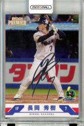 2025 EPOCH 東京ヤクルトスワローズ PREMIER EDITION 長岡秀樹 #11 Regular Foil Signature シルバー箔サインカード【61/99】