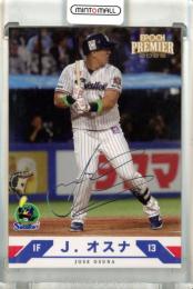 2025 EPOCH 東京ヤクルトスワローズ PREMIER EDITION ホセ・オスナ #12 Regular Foil Signature シルバー箔サインカード【33/99】