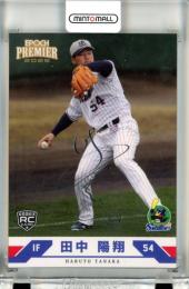 2025 EPOCH 東京ヤクルトスワローズ PREMIER EDITION 田中陽翔 #13 Regular Foil Signature ルーキー シルバー箔サインカード【07/99】