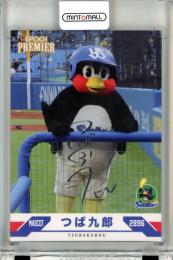 2025 EPOCH 東京ヤクルトスワローズ PREMIER EDITION つば九郎 #18 Regular Foil Signature シルバー箔サインカード【94/99】