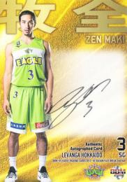 2017-18 BBM FAST BREAK 2nd Half レバンガ北海道 牧全 直筆サインカード 35枚限定 /16