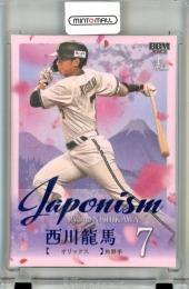 2025 BBM ベースボールカード 1STバージョン 西川龍馬 Japonism 青箔版【076/100】 オリックス