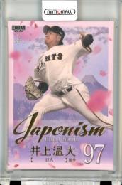 2025 BBM ベースボールカード 1STバージョン 井上温大 Japonism 金箔版【216/300】 巨人