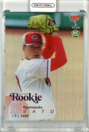 2025 BBM ベースボールカード 1STバージョン 佐藤柳之介 ルーキーパラレル ピンク箔版【51/75】 広島