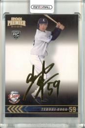 2025 EPOCH 埼玉西武ライオンズ PREMIER EDITION  古賀輝希 REGULAR FOIL SIGNATURE ゴールド版【17/75】