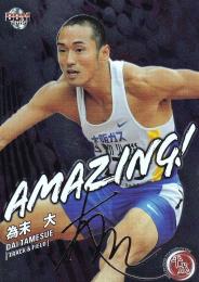 2019BBM SPORTS TRADING CARDS 平成  陸上競技 為末大 インサートカード「AMAGING!」金箔サイン版 003/200