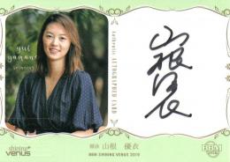 2019 BBM シャイニングヴィーナス  山根優衣 (競泳) 直筆サインカード 21/60