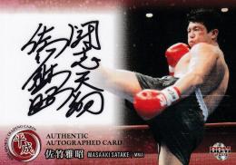 2019BBM SPORTS TRADING CARDS 平成  MMA 佐竹雅昭 直筆サインカード 横 23/90
