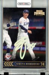 2025 EPOCH 埼玉西武ライオンズ PREMIER EDITION 西口文也 REGULAR FOIL SIGNATURE ホログラム版【42/50】