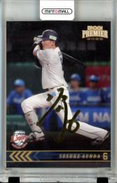 2025 EPOCH 埼玉西武ライオンズ PREMIER EDITION 源田壮亮 REGULAR FOIL SIGNATURE ゴールド版【58/75】