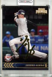 2025 EPOCH 埼玉西武ライオンズ PREMIER EDITION 源田壮亮 REGULAR FOIL SIGNATURE ゴールド版【13/75】
