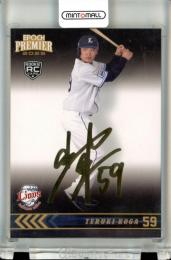 2025 EPOCH 埼玉西武ライオンズ PREMIER EDITION 古賀輝希 REGULAR FOIL SIGNATURE ゴールド版【14/75】