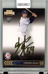 2025 EPOCH 埼玉西武ライオンズ PREMIER EDITION 古賀輝希 REGULAR FOIL SIGNATURE ゴールド版【15/75】