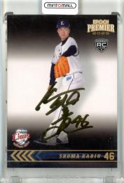 2025 EPOCH 埼玉西武ライオンズ PREMIER EDITION 狩生聖真 REGULAR FOIL SIGNATURE ゴールド版【44/75】