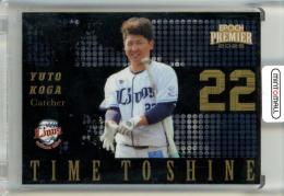 2025 EPOCH 埼玉西武ライオンズ PREMIER EDITION 古賀悠斗 TIME TO SHINE ホログラムB【37/50】