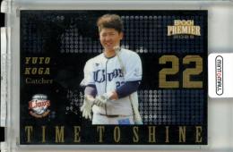 2025 EPOCH 埼玉西武ライオンズ PREMIER EDITION 古賀悠斗 TIME TO SHINE ホログラムB【16/50】