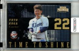 2025 EPOCH 埼玉西武ライオンズ PREMIER EDITION 古賀悠斗 TIME TO SHINE ホログラムA【07/75】