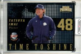 2025 EPOCH 埼玉西武ライオンズ PREMIER EDITION 今井達也 TIME TO SHINE ホログラムA【41/75】