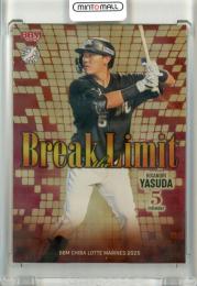 2025 BBM 千葉ロッテマリーンズ 安田尚憲 Break Limit 金紙ホロPPパラレル【32/50】
