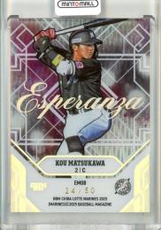 2025 BBM 千葉ロッテマリーンズ 松川虎生 ESPERANZA【24/50】
