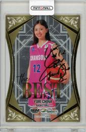 2025 BBM INFINITY 知名祐里 The BEST ⾦紙サイン版 150枚限定【148/150】バスケットボール