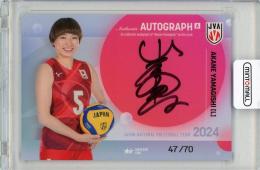 2024 プロデュース216 バレーボール女子日本代表 山岸あかね 直筆サインカードA 70枚限定【47/70】