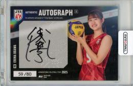 2025 プロデュース216 バレーボール女子日本代表 小川愛里奈 直筆サインカードB 80枚限定【59/80】
