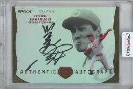 2024 EPOCH 日本プロ野球OBクラブ-HOLOGRAFICA- / 川口和久(広島東洋カープ) AUTHENTIC AUTOGRAPH直筆サインカード 【86/99】