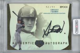 2024 EPOCH 日本プロ野球OBクラブ-HOLOGRAFICA- / 坪井智哉(北海道日本ハムファイターズ) AUTHENTIC AUTOGRAPH直筆サインカード 【52/77】