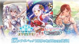 ◆予約◆Shadowverse EVOLVE(シャドウバース エボルヴ) EXコラボパック「アイドルマスター シンデレラガールズ」