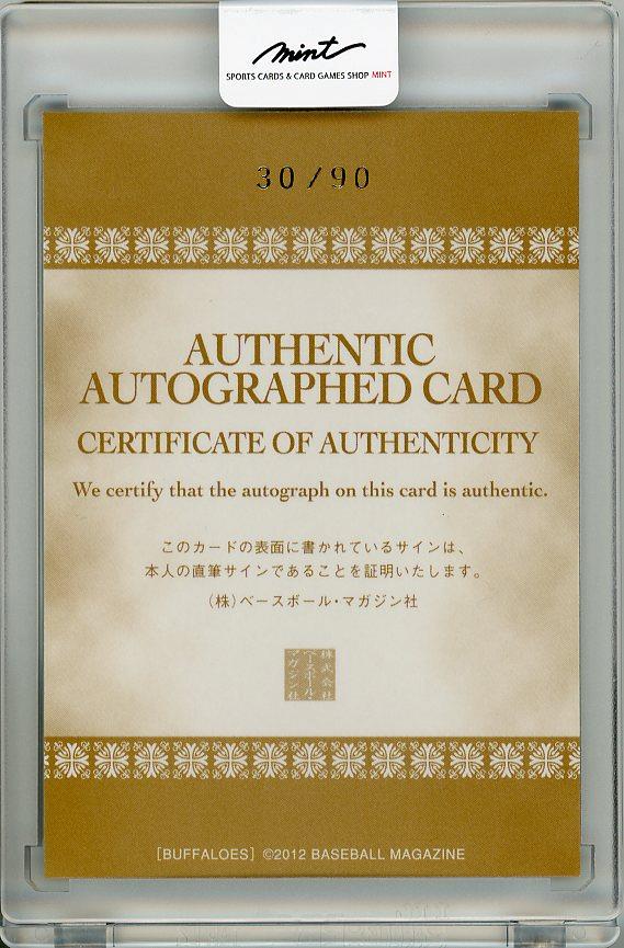 プロ野球　BBM カード　オリックス　竹原　直筆サイン ミントモール / MINT 梅田店 / 2015 BBM オリックス