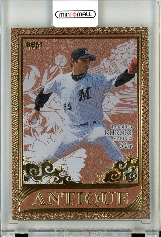 プロ野球 NPB BBM 千葉ロッテ 黒木知宏 Phamtom 14/25 ホビー