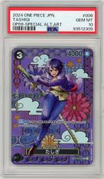 《たしぎ/TASHIGI》[ST06-006](C★)【PSA10】Gem-MINT