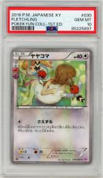 《ヤヤコマ/FLETCHLING》[030/032](C)【PSA10】Gem-MINT