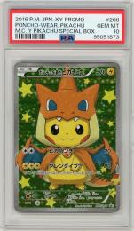 《ポンチョを着たピカチュウ/PONCHO-WEAR. PIKACHU》[208/XY-P](PROMO)【PSA10】Gem-MINT