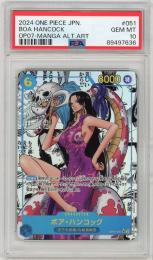 《ボア・ハンコック/BOA HANCOCK》[OP07-051](SR★)【PSA10】Gem-MINT